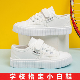 Children's White Shoes for Boys and Girls, Canvas Shoes for Spring and Summer, New Student Sneakers, Breathable Pure White Biscuit Shoes