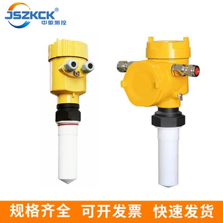 高精准耐腐蚀高温强度四氟棒式雷达液位计厂家定制周期短交货快