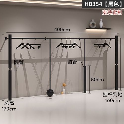 Tienda de ropa de hierro forjado estantes negros tiendas de ropa en línea especial percha de ropa de pared tienda de ropa de mujer estante de exhibición