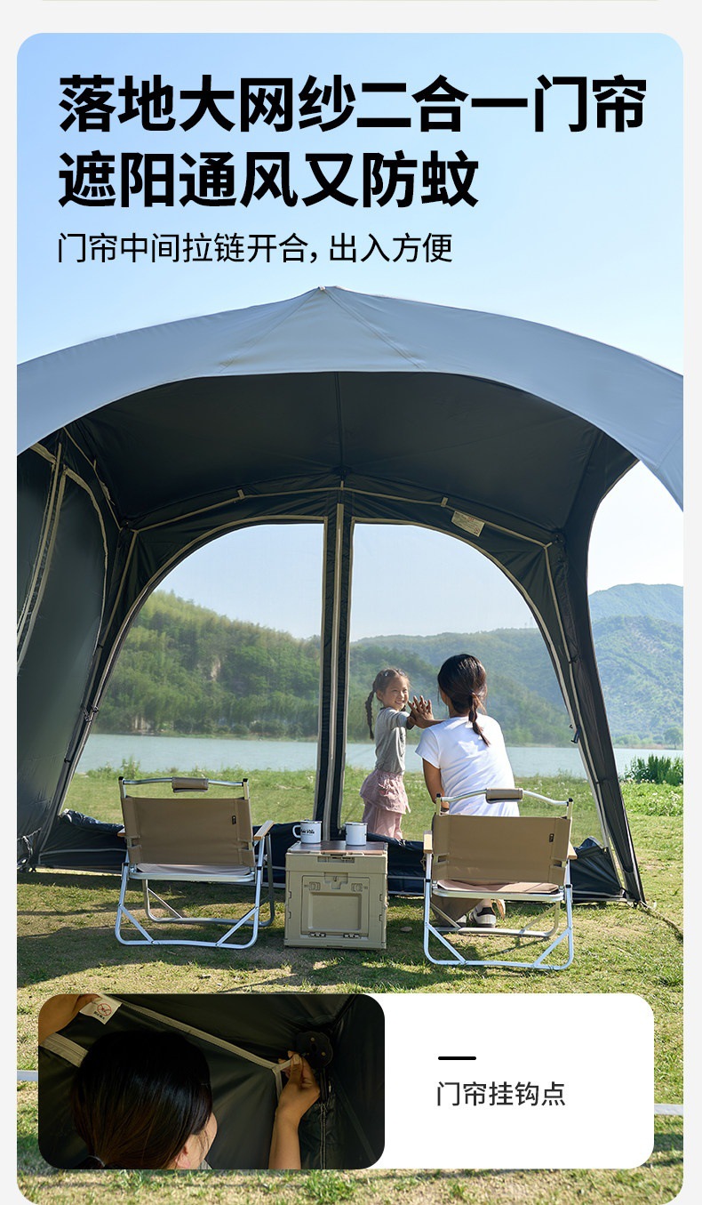 Mugaodi Holiday Dome Automatic Canopy Tent for Outdoor Camping, Black Uv Protection, Sunshade, No-Assembly Quick-Open Lazy Tent