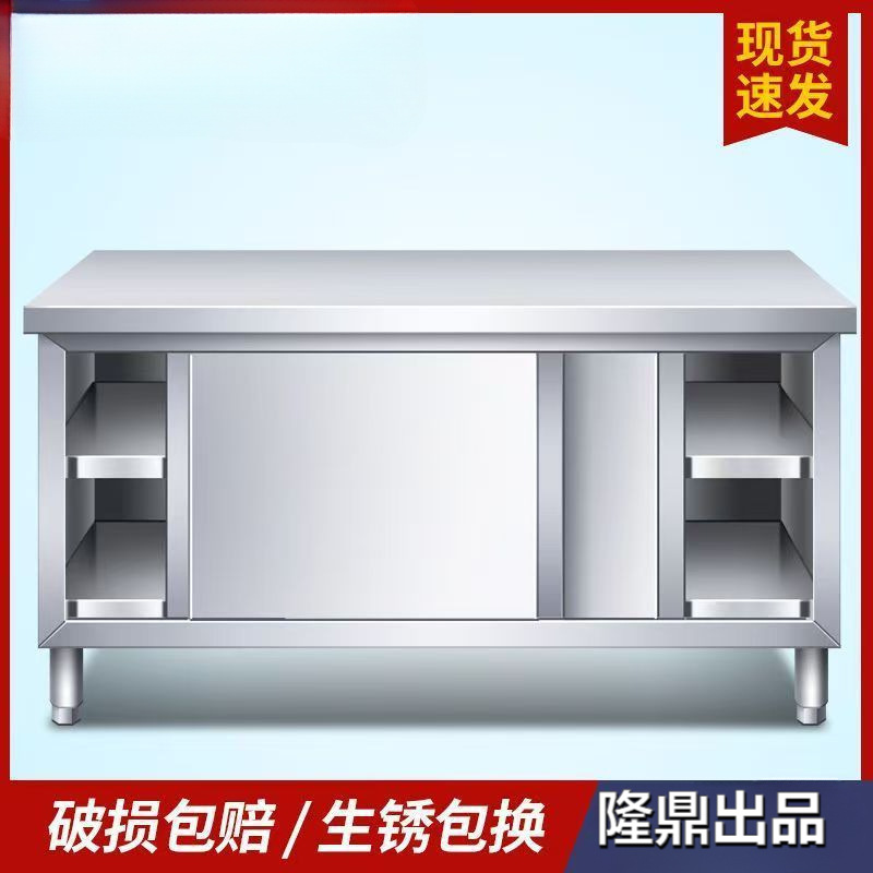 Stainless Steel Workbench with Sliding Doors, Thickened and Durable Kitchen Workstation, Specialized Baking and Prep Table for Kitchen Cabinets