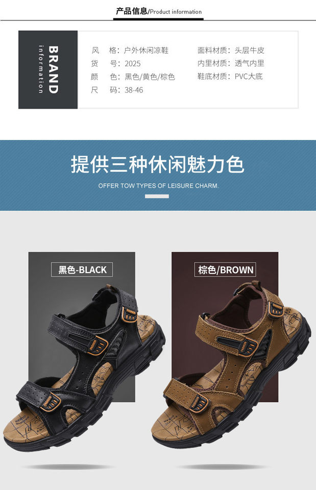 Dép sandal nam da bò hở mũi đế dày, quai buộc thoáng khí cỡ lớn — màu đen, vàng, Màu nâu chi tiết 5