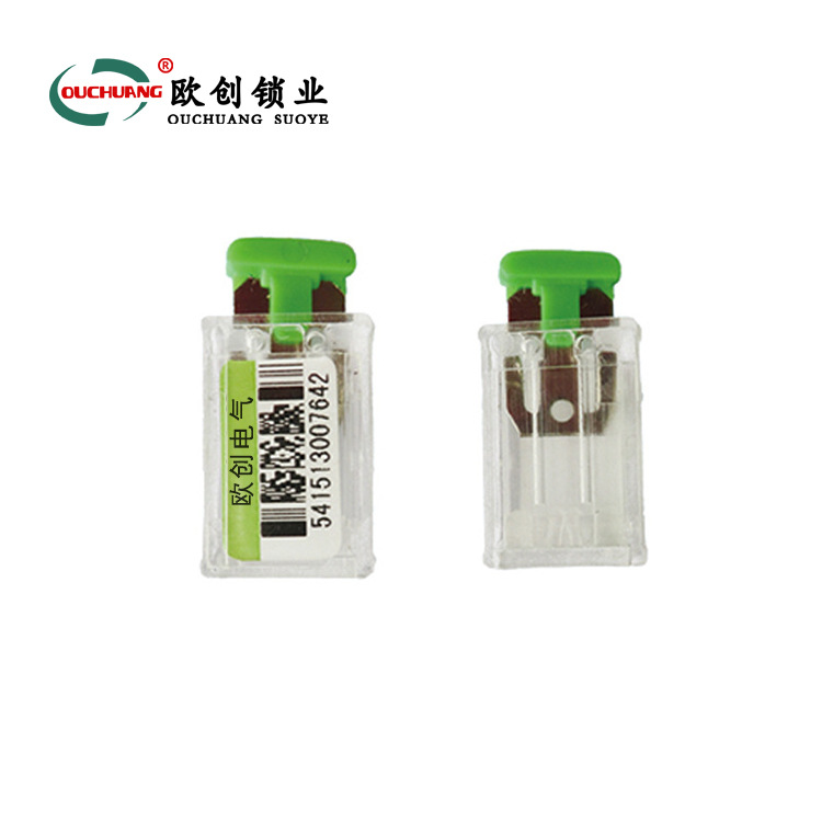 厂家塑料电表铅封 防伪塑料铅封 一次性防伪铅封 燃气水表防盗封