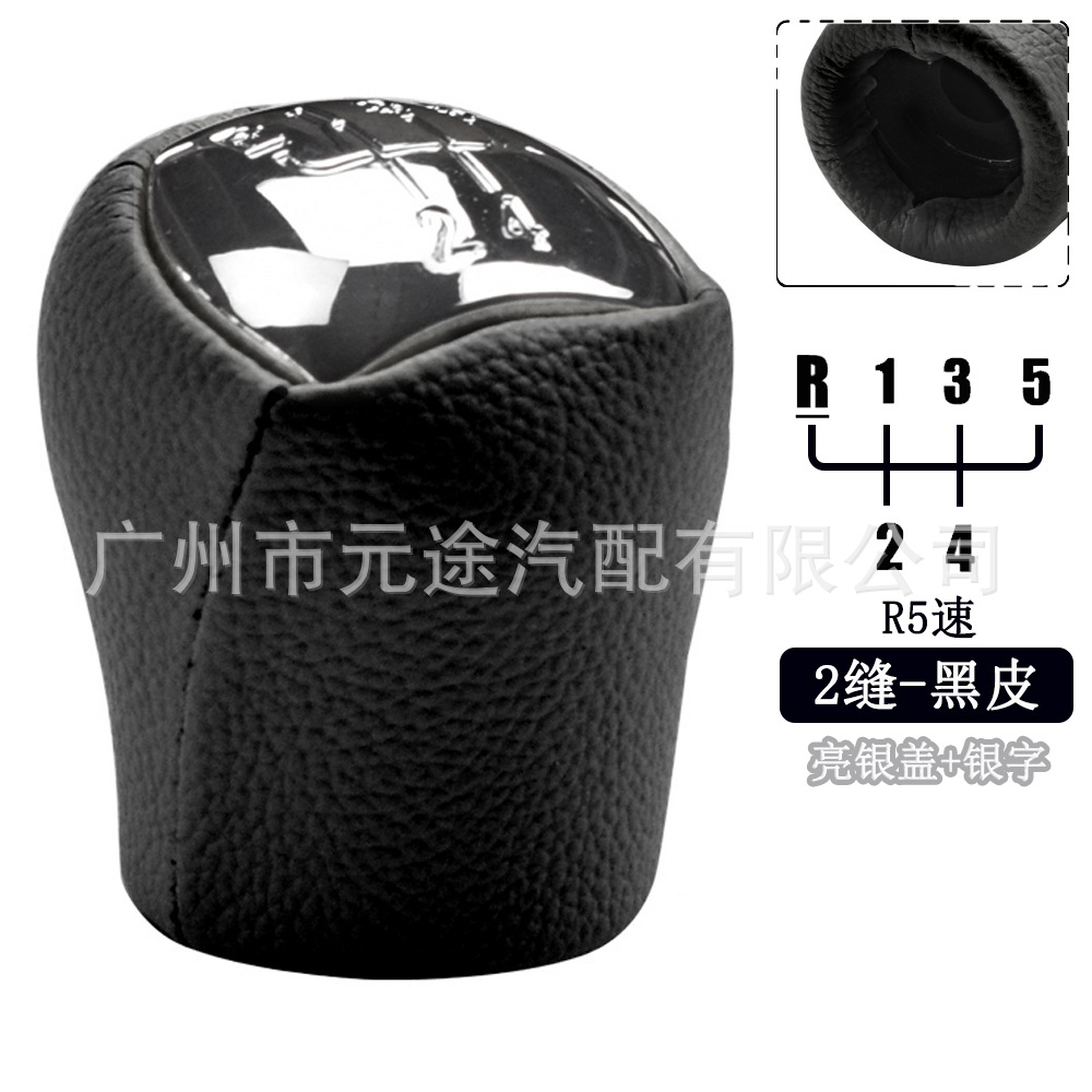 Suitable for Renault scenery Clio Megan/Laguna Dacia shift knob handball wrapped leather double slit gear head