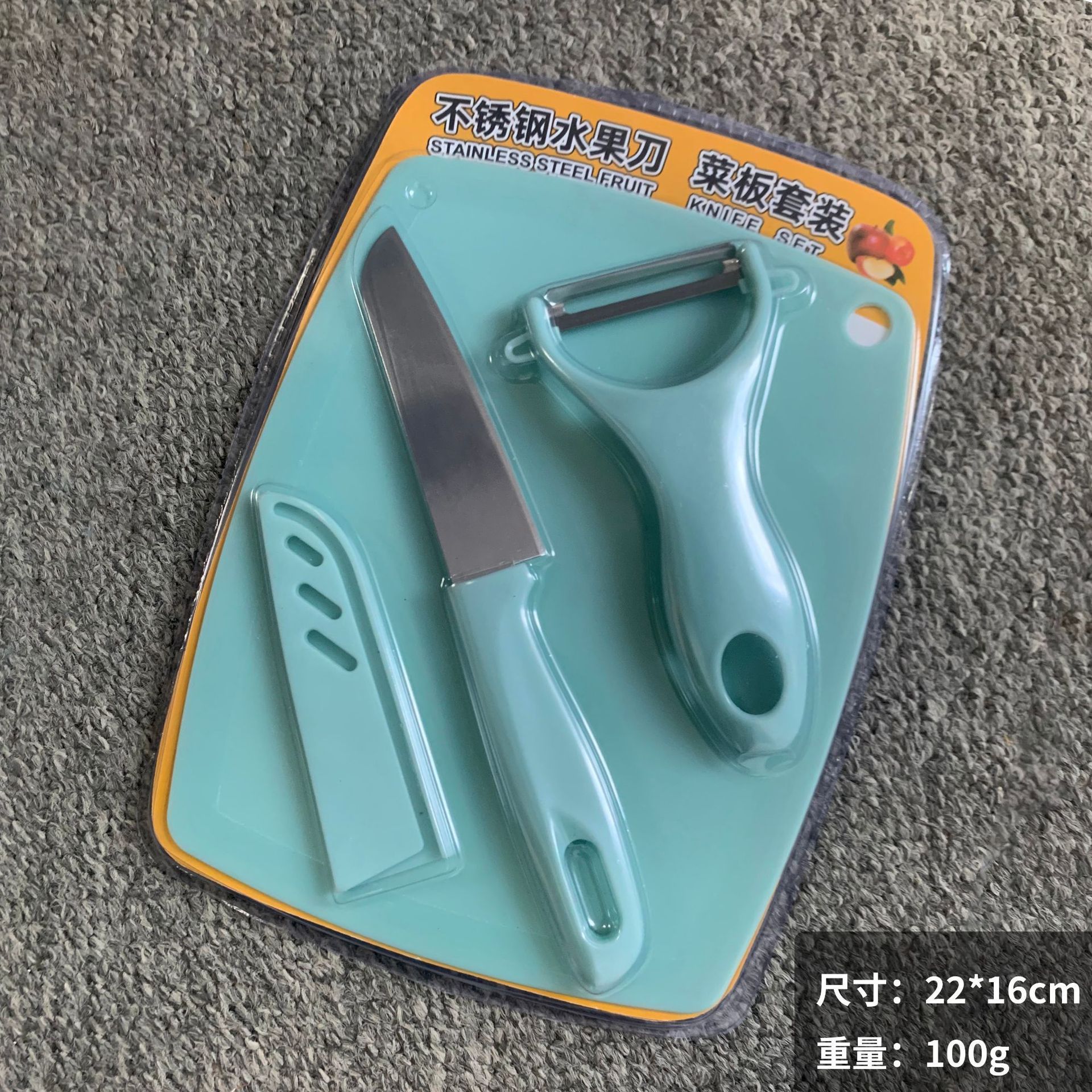 Acero inoxidable modelo B azul conjunto de tres piezas TZ - 02