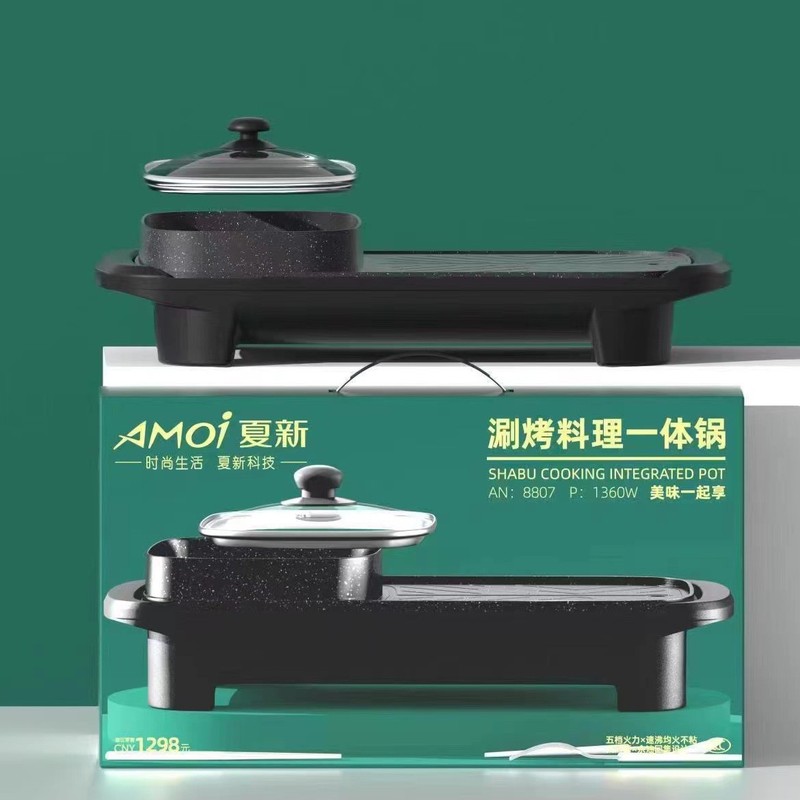 Xiaohuangya 長型しゃぶしゃぶオールインワン鍋しゃぶしゃぶグリルパンフライパン電気鍋家庭用電気鍋メーカー卸売|undefined