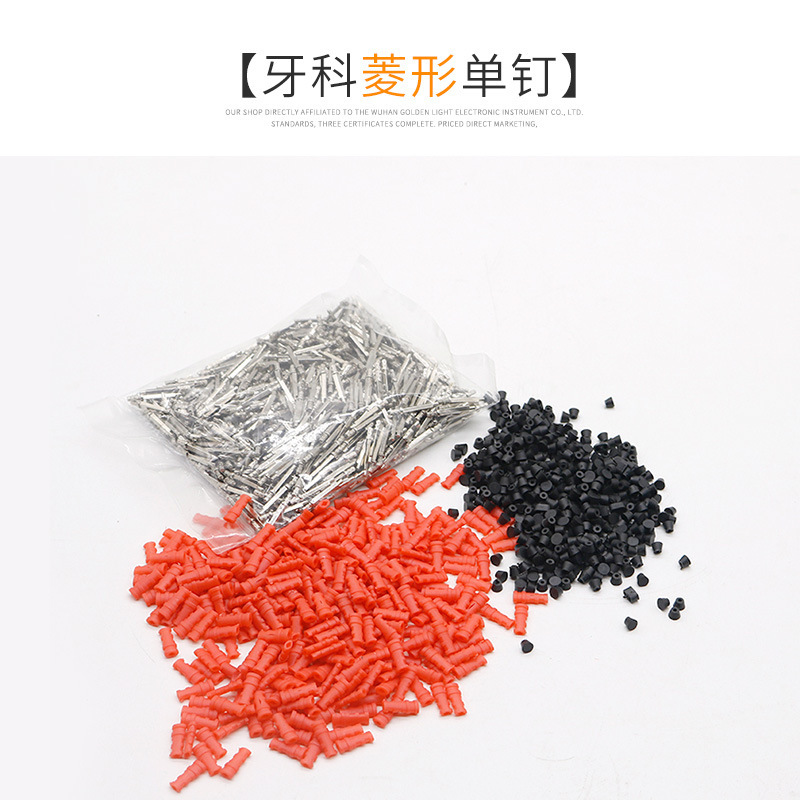 歯科技術者用両面釘石膏釘義歯材料双釘双足釘菱単釘セット釘卸売り|undefined