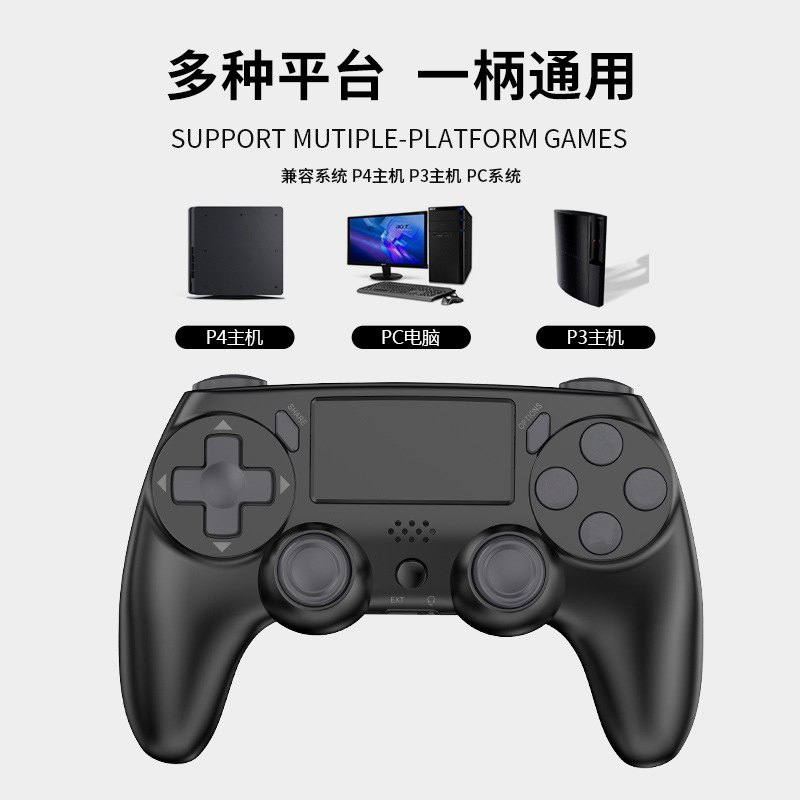 厂家PS4无线蓝牙手柄双震动六轴陀螺仪体感PS4游戏手柄兼容PC电脑