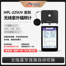 ���VHPL-225UVϵ������ݗ�ն�ӋUV����Ӌ���⚢���􏊶Ȝyԇ�x