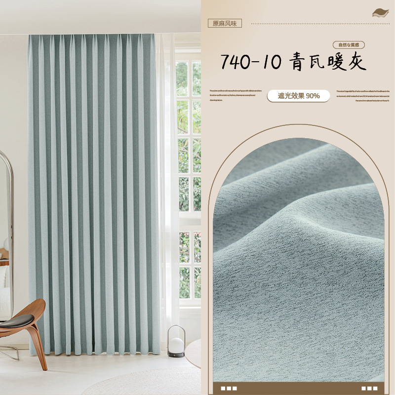 Keqiao cortina de sombreado completo nuevo estilo chino retro algodón, lino, madera, dormitorio, cortina de lujo ligera de alto nivel, productos terminados