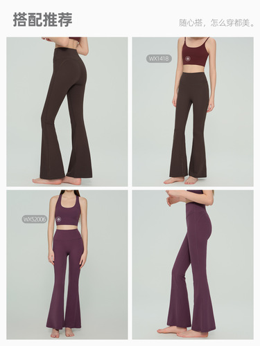 Micro-la yoga pants, high-rise flared leggings, wearing shark pants, hip lifting, fitness, dance, slimming, sports bell-bottom pants