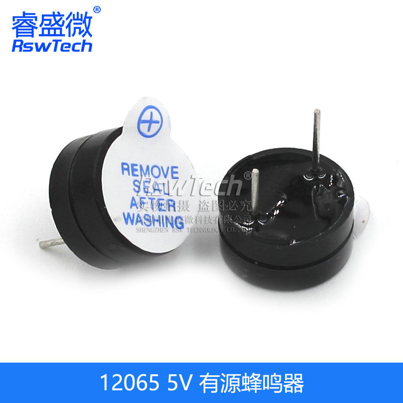 5vアクティブパッシブブザー警報器電磁式汎用信号器スピーカフラッシュ器3v12v24v|undefined