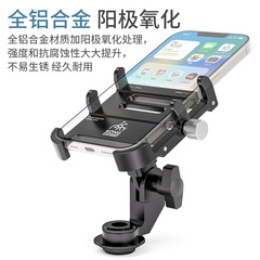 Bicycle Phone Mount Aluminum Bracket Mountain Road Bike Navigation Holder 360° Rotatable Cycling Accessories