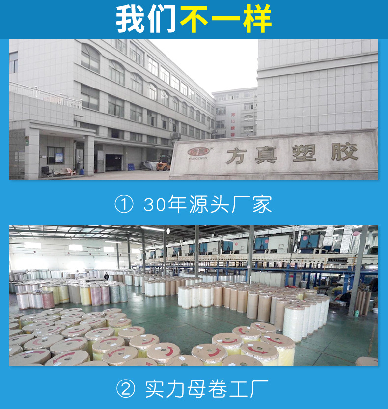 封箱胶带详情页01_06.jpg