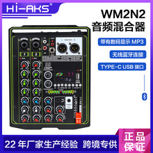 专业4路小型直播声卡调音台mixer99DSP混响USB蓝牙户外混音效果器