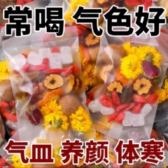 红枣枸杞桂圆玫瑰花茶小某书八宝养生茶包补女气血女生泡水喝包邮