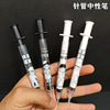 Pens originality Syringe Roller ball pen decompression water uptake Give an injection Water pen student study Stationery Supplies wholesale