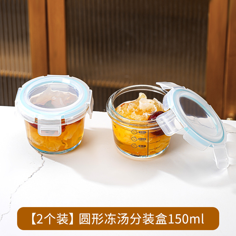 冷凍スープ包装箱、蒸し可能な食品グレードの高ホウケイ酸ガラスボトル、スープ冷凍保存チキンスープ密封缶|undefined