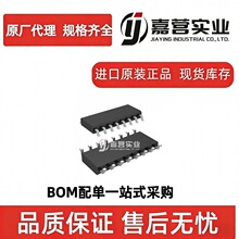 MAX3232ESE ԭ�b 3.3V RS232 оƬ SOP16�͹��Ĵ����հl ���I��IC