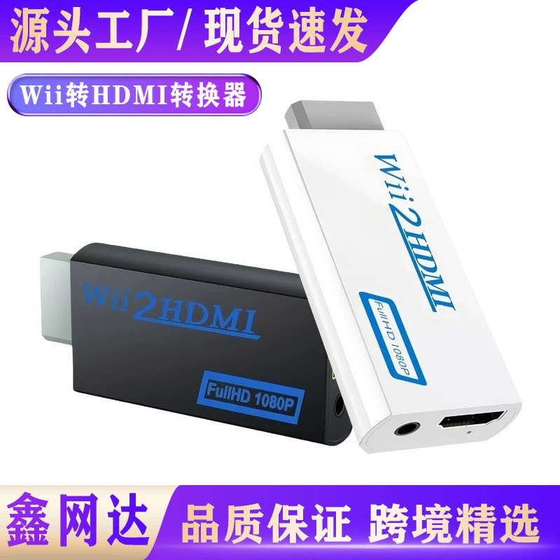 WII в HDTV конвертер видео wii to hdtv HD адаптер wii2hdtv wi в hdtv