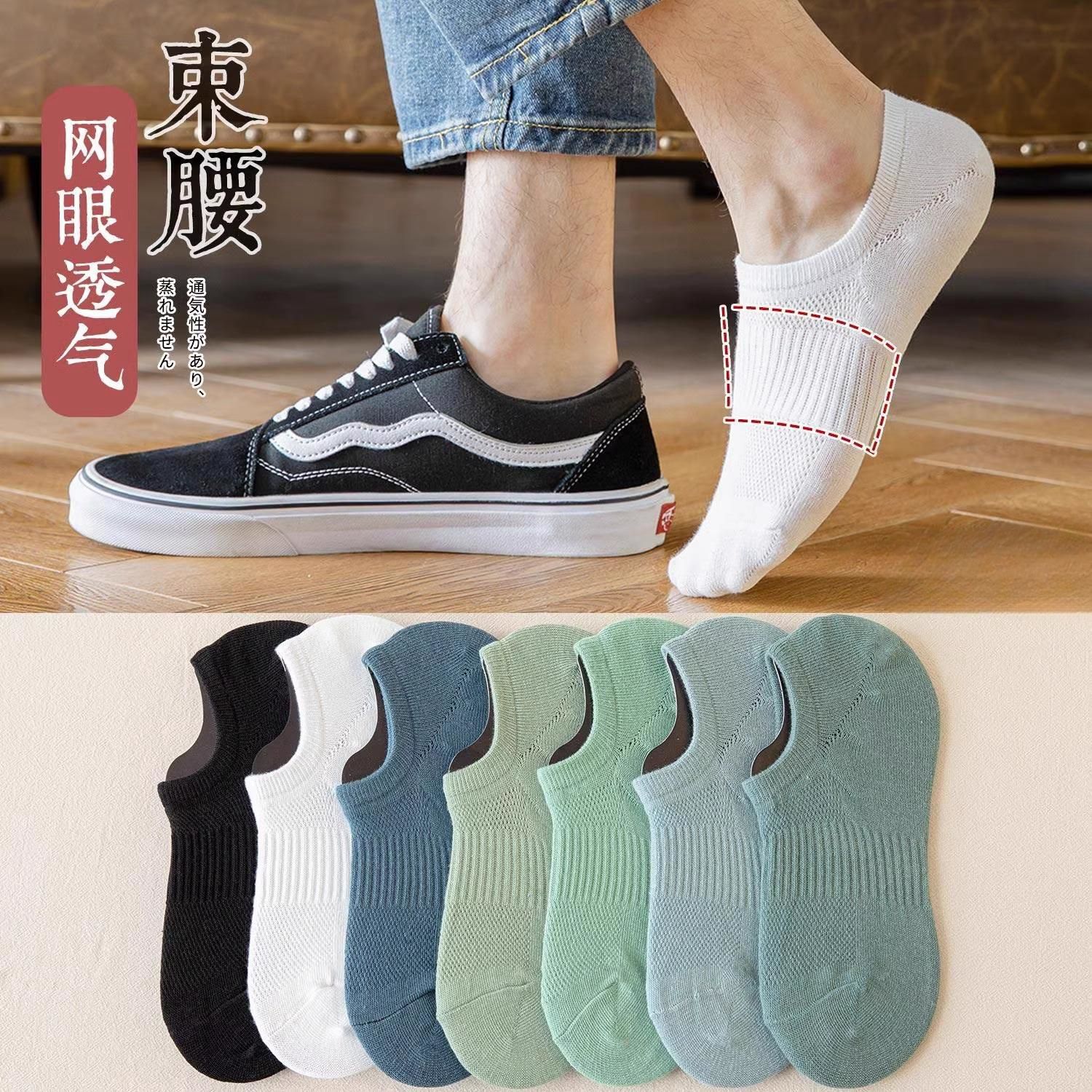 Calcetines de algodón puro Calcetines de barco de boca baja para hombre Calcetines finos de algodón de verano Calcetines invisibles antideslizantes de silicona de corte bajo Calcetines de hombre al por mayor