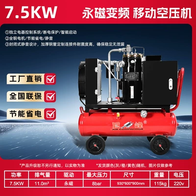 Jufeng Permanent Magnet Variable Frequency Screw Air Compressor 7.5Kw220V Complete Set of Industrial Grade Air Compressor Air Pump