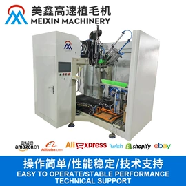 其他行业专用;其他塑料机械