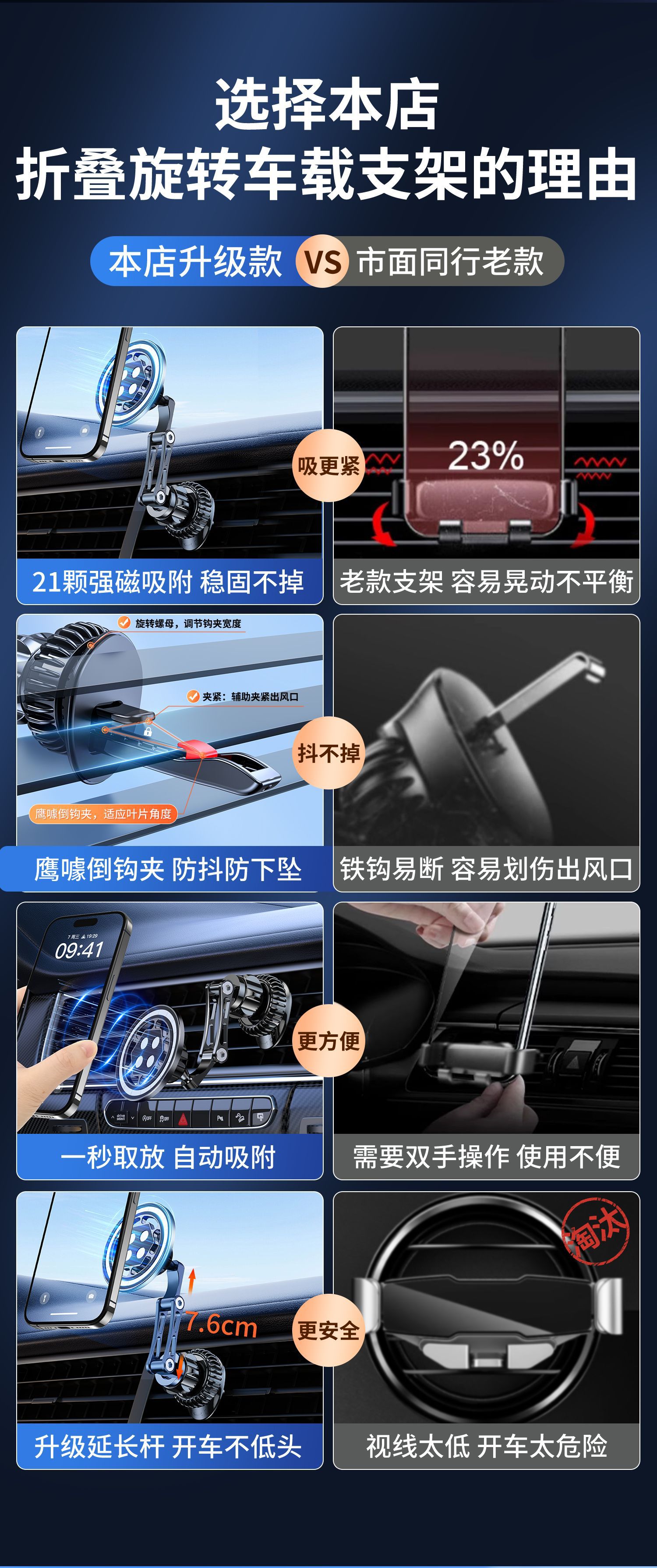 Mingka Cz23 Magsafe Magnetic Phone Holder Strong Magnetic Car Mount Clip-On Car Air Vent Navigation Holder