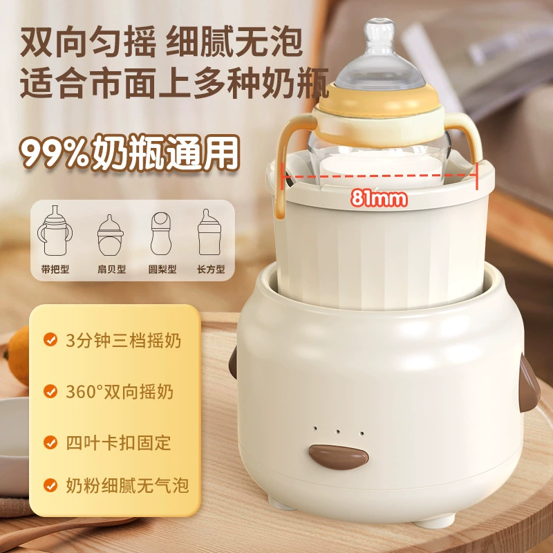 Children's electric convenient breast pump, smart milk powder, fully automatic