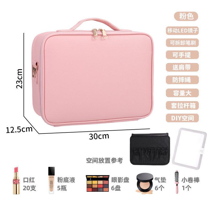 [대형] 핑크/LED 조명 포함/트롤리 케이스에 넣을 수 있음