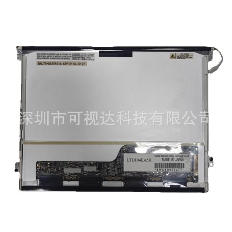 LTD104EA5S LTD104KA1S LTD104EA5R LTD104EA5W 1024*768分辨率