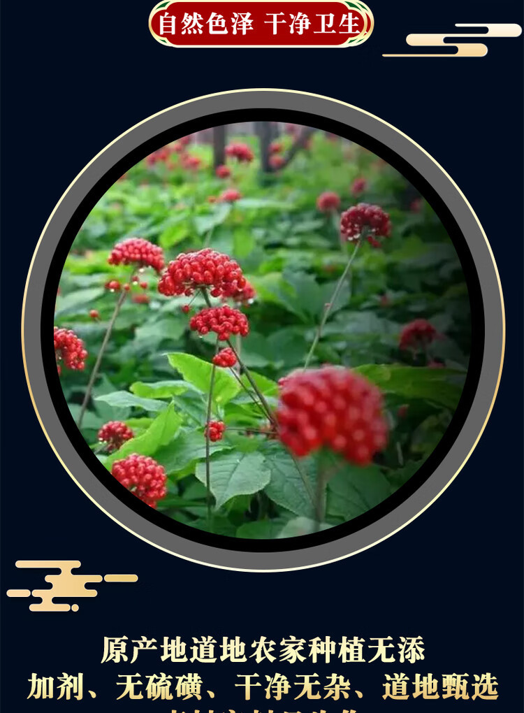 American Ginseng Slices Xi Yang Shen 500g Loose Dried Root Slices for Tea and Decoction key features