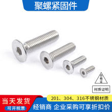 304 201 316���P䓃����ǳ��^���M4M5M6M8M10M16��ƽ�^7991A2-70