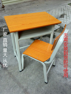 Student desks and chairs primary and secondary school students training classes desks and chairs tutoring classes school desks tutoring classes factory direct sales