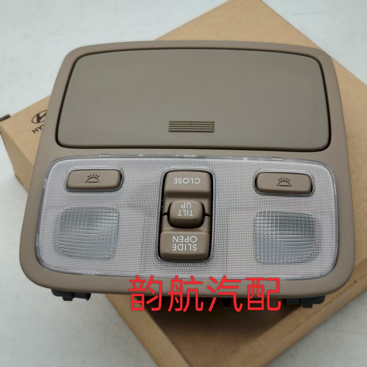 92820-2E000Ez Is Suitable for Hyundai Kia Interior Ceiling Light Assembly 928202E000Ez