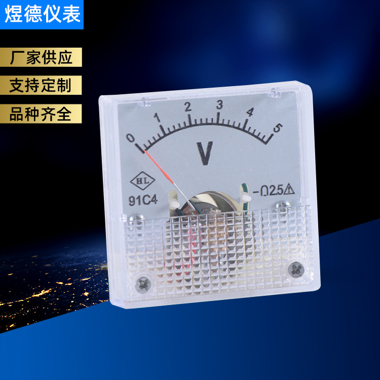 交流电压表电流表 各类电压表电流表 指针式电压电流测量仪表