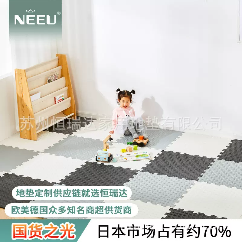 垫30*30*1.2卧室客厅pe拼接泡沫垫榻榻米地垫加工定制可定制