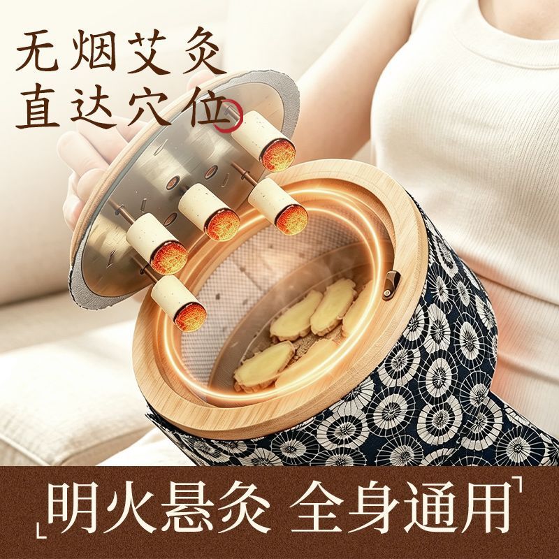 Portable Moxa Box Moxibustion Device with 54 Stone-Ground Moxa Cones for Home Body Use preparation