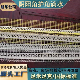 PVC���W�o�ǵ�ˮ���l�����b�޷�ײ���ǏS�����l ���Ϲ�ā���ꖽ�