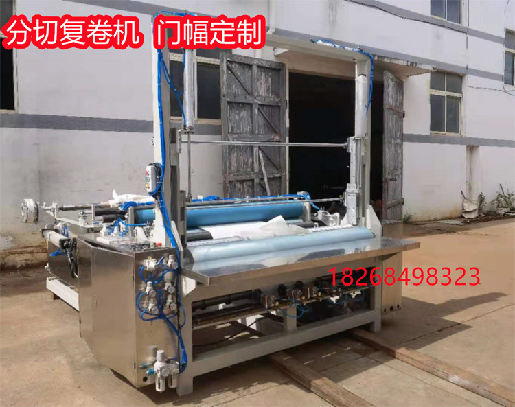 【无纺布分切机】抹布擦手纸压花分切复卷机 工业擦拭布分切机