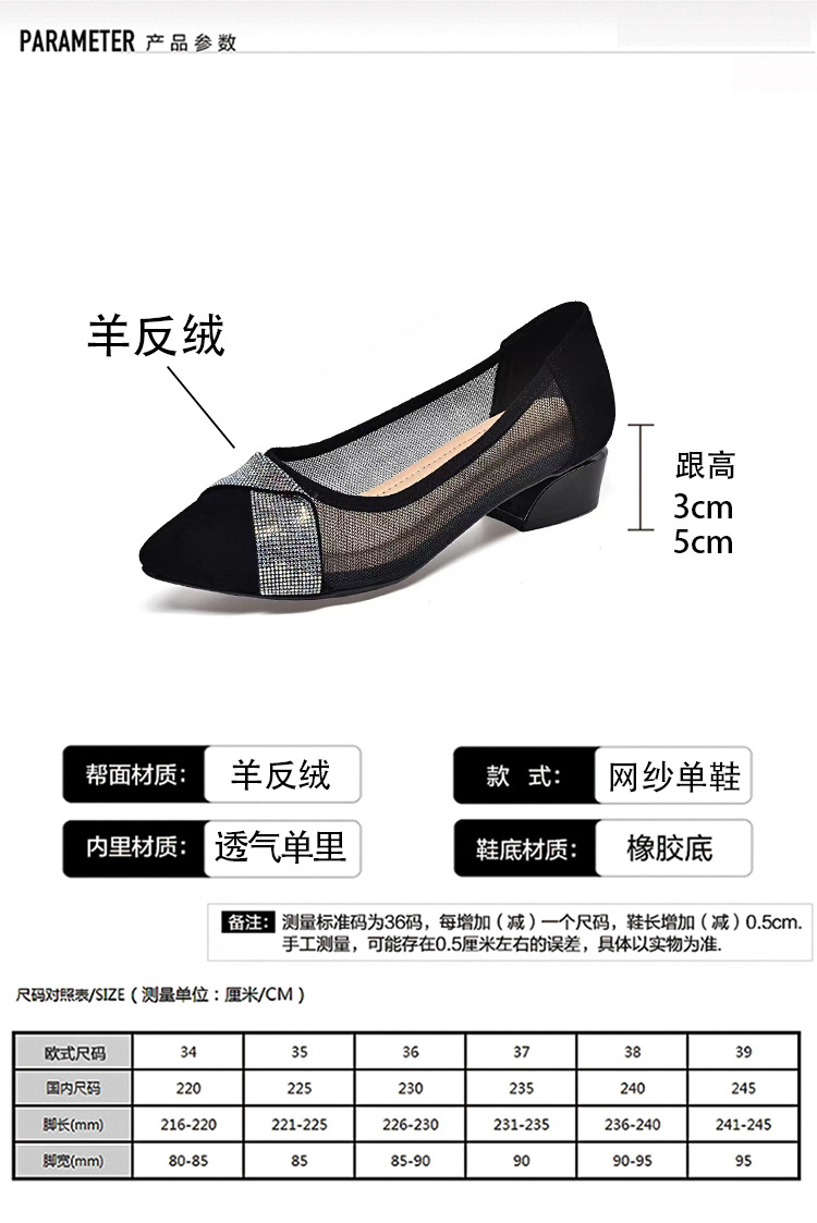 Giày da nữ mũi nhọn gót thấp 3 cm, kiểu hở mũi lưới thoáng khí — Gót thấp màu đen (3 cm) chi tiết 10