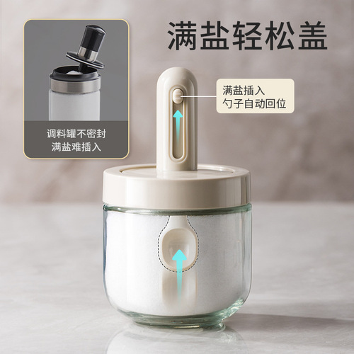 Telescopic seasoning jar spoon lid integrated seasoning box kitchen household seasoning bottle sealed salt jar seasoning jar moisture-proof