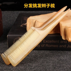 メーカー卸売羊の角と尖った尾の分け目ヘアコーム、家庭用子供と女の子用のプロのロングヘア編み込みコーム福州