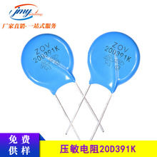 ZOV�������20D391K 20mm �·�^�����o����� 390V 391K20D �F؛