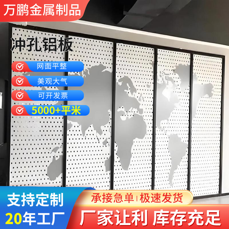 定制304不锈钢冲孔板工业过滤网镀锌加厚洞洞门头幕墙装饰消音板
