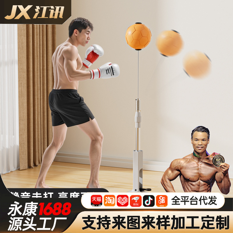 Boxing Training Equipment Speed Ball for Home Use, Suitable for Adults and Children, Standing Punching Bag, Rebound Dodge Ball, Reaction Ball, Stress Relief