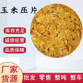 植物性饲料;动物性饲料;其他饲料