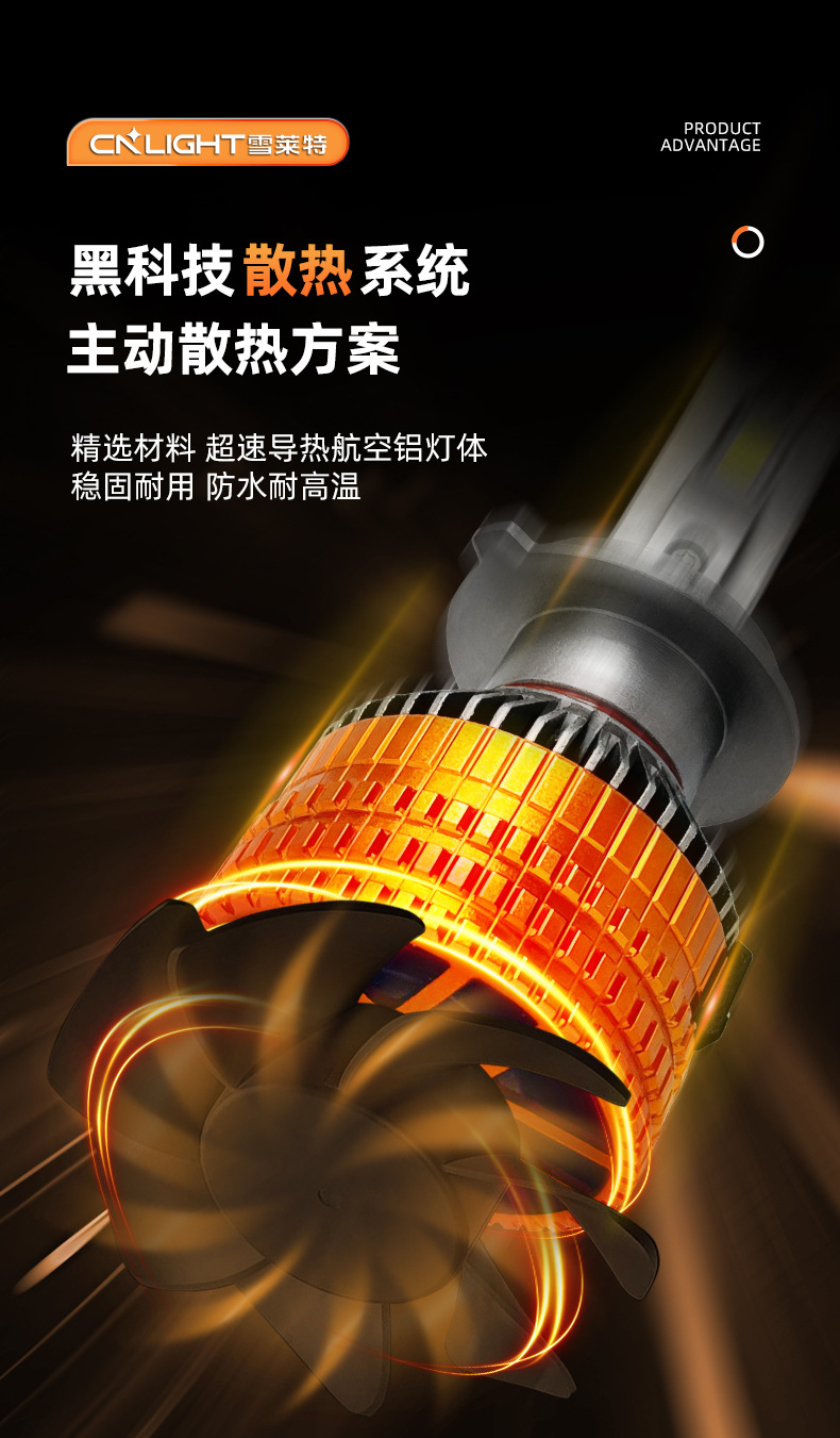 Snowlite 110W Rain God Penetrating King Car Bulb Led Headlight H7 Super Bright Light H4 Far and Near Integrated Car Light