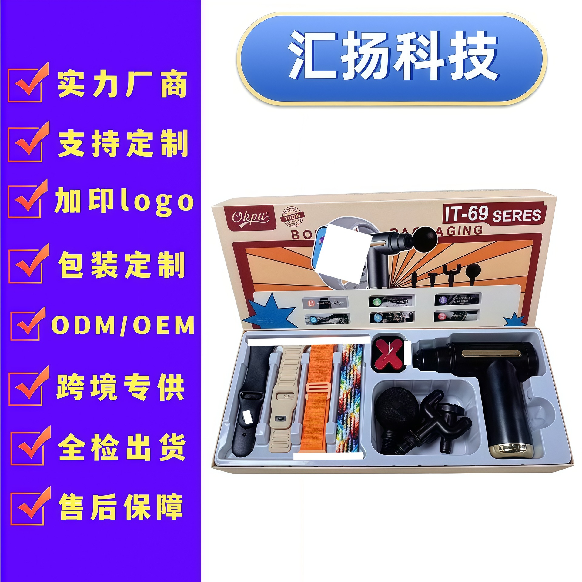 Cross-Border It69 Series11 Smart Watch Men's Multi-Functional Long-Lasting Massager Set Sports Watch