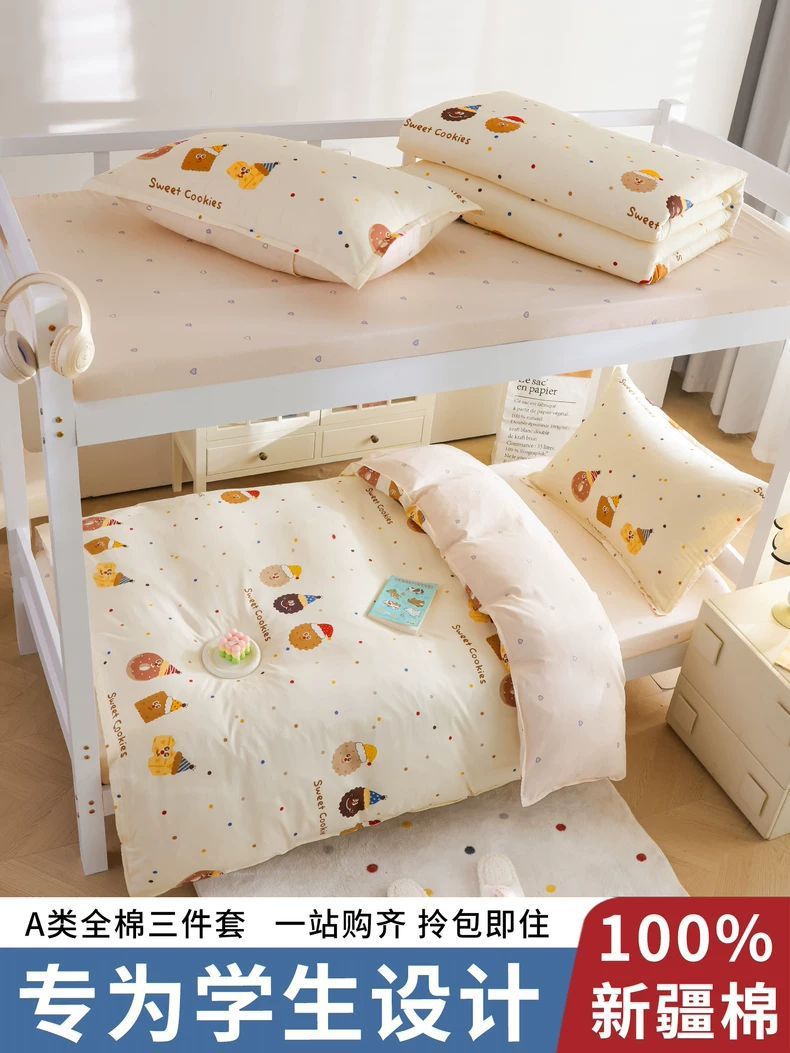 Dormitorio de algodón de tres piezas, cama de alumno único, colchón de cama de algodón, colchón de cama de seis piezas